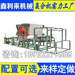 超聲波無紡布復(fù)合機(jī)報(bào)價(jià) 廠家