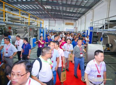 遠行者、心有大愿--致遠紙業集團新廠落成慶典隆重舉行